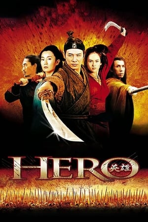 Hero 2002 Dual Audio