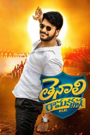 Tenali Ramakrishna BA.BL 2019 BRRip