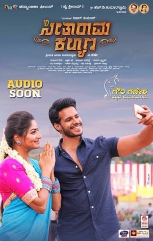 Seetharama Kalyana 2019 BRRip
