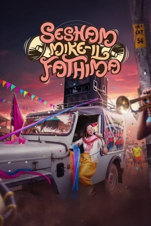 Sesham Mike-il Fathima 2023 Hindi Dubbed