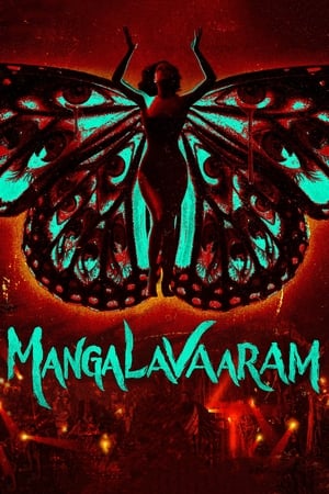 Mangalavaaram 2023 Hindi DVDScr
