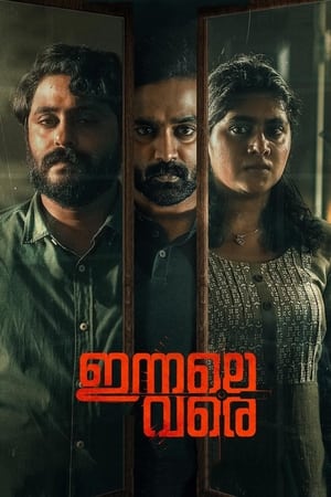 Innale Vare 2022 Hindi Dubbed