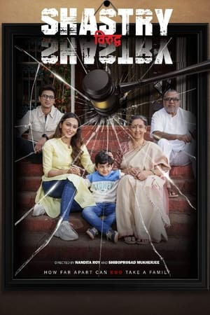 Shastry Viruddh Shastry 2023 BRRip Hindi