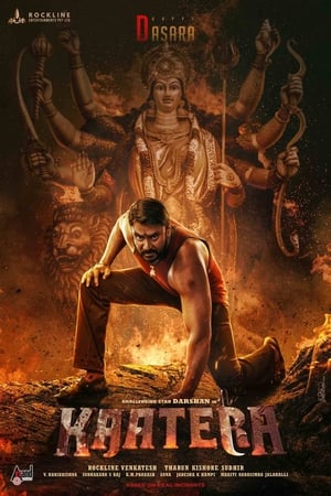 Kaatera 2023 Hindi Dubbed BRRip