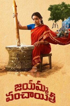 Jayamma Panchayathi 2022 Hindi