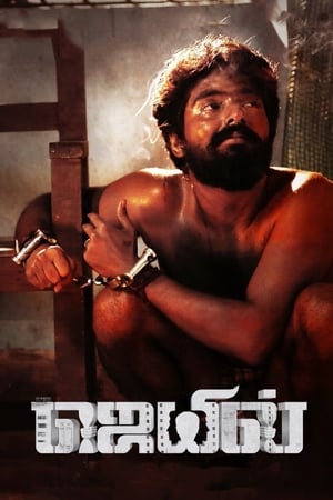 Jail 2021 HDRip