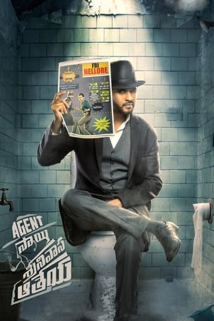 Agent Sai Srinivasa Athreya 2019 BRRIp