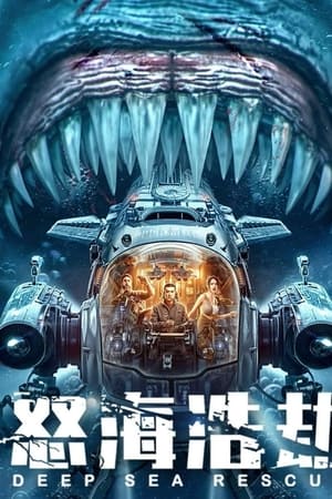 The Abyss Rescue 2023 HDRip Dual