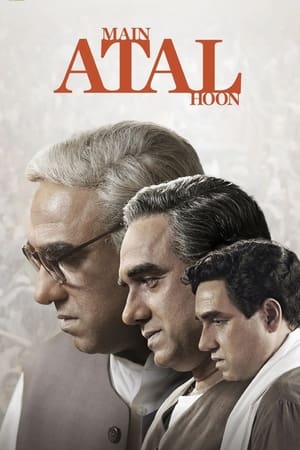 Main Atal Hoon 2024 BRRIP
