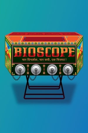 Bioscope 2015 BRRip