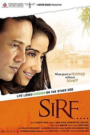 Sirf 2008