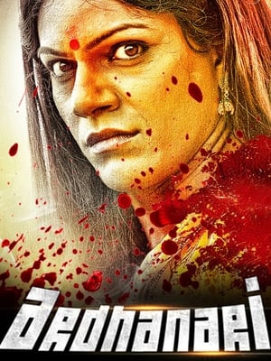 Arddhanaari 2016 Hindi Dubbed