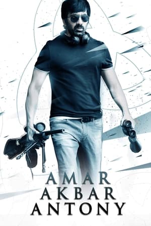 Amar Akbar Anthony 2018 Hindi