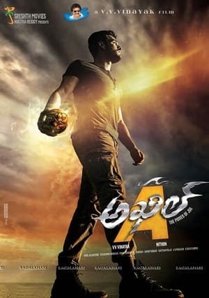 Akhil 2015 Hindi Dubbed