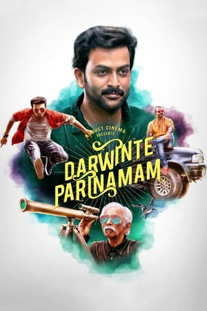 Darvinte Parinamam 2016 Hindi Dubbed