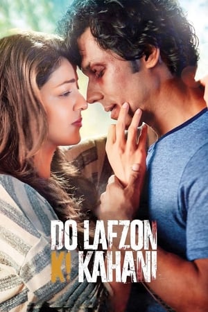 Do Lafzon Ki Kahani 2003 Hindi