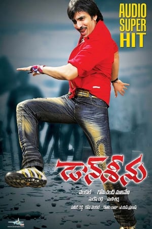 Don Seenu 2010 Hindi