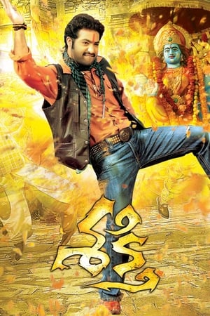 Shakti 2011 Hindi