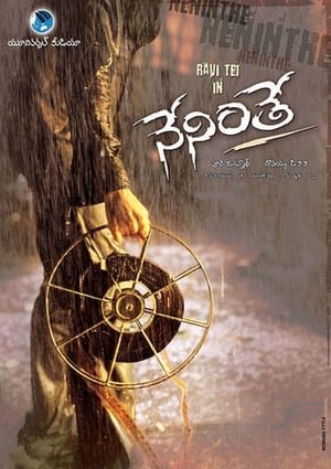 Neninthe - Ek Aur Vinashak 2008