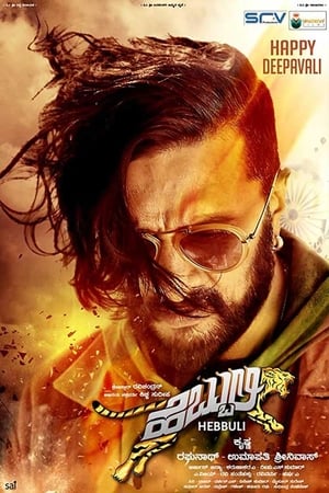 Hebbuli 2018 Hindi Dubbed
