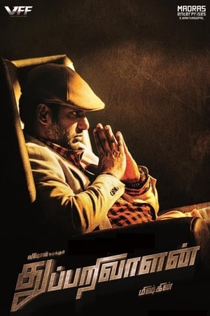 Thupparivaalan - Dashing Detective 2018 Hindi Dubbed