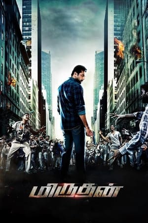 Miruthan 2018 Hindi Dubbed