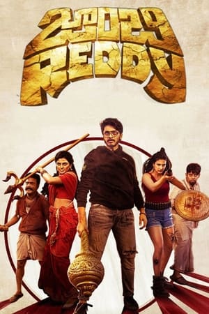 Zombie Reddy 2021 Hindi (Voice Over)