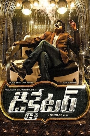 Dictator - Yudh Ek Jung 2016