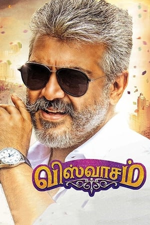 Viswasam 2019 Hindi (Voice Over)
