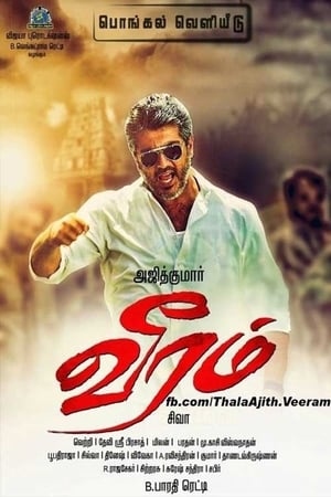 Veeram 2014 Hindi