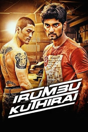 Irumbu Kuthirai 2014 Hindi