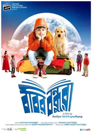 Bobbyr Bondhura 2023 HDRip