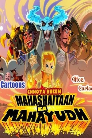 Chhota Bheem MahaShaitaan Ka Mahayudh 2023 Hindi