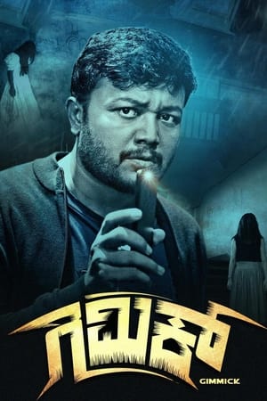 Gimmick 2019 HDRip
