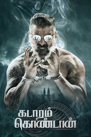 Kadaram Kondan 2019 HDRip