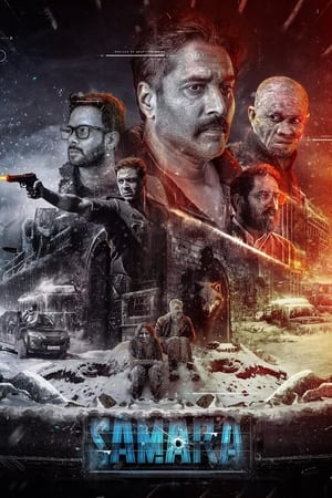 Samara 2023 HDRip