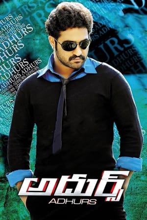 Adhurs 2010 Hindi