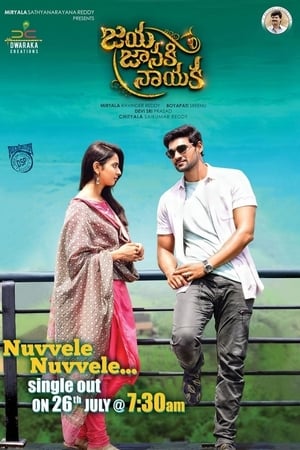 Jaya Janaki Nayaka 2017 Hindi