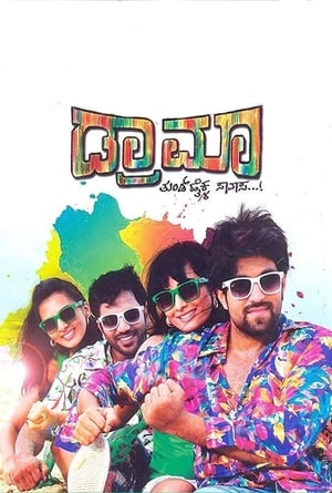 Kalakaar The Drama 2019 Hindi