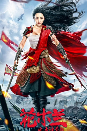 Mulan Legend 2020 HDRip Dual
