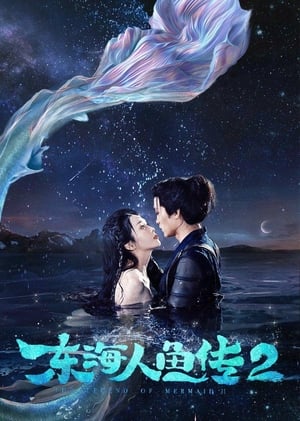 Legend of Mermaid 2 (2021) Dual Audio Hindi