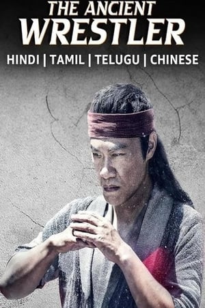 The Ancient Wrestler 2022 Hindi