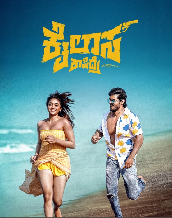 Kailasa Kasidre 2024 Hindi-HQ-Dub