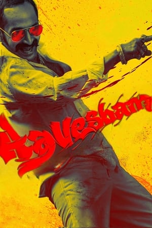 Aavesham (2024) Hindi BRRIp