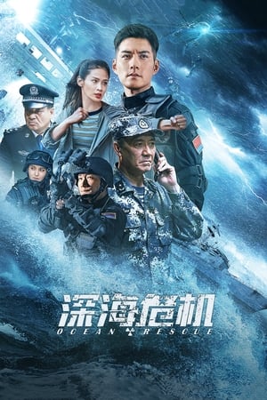 Ocean Rescue 2023 Dual Audio Hindi