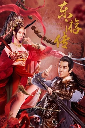 Journey Of East 2022 Hindi Dubbed