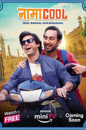 Namacool S01 2024 Web Series Hindi