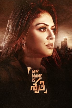 My Name Is Shruthi 2023 Hindi