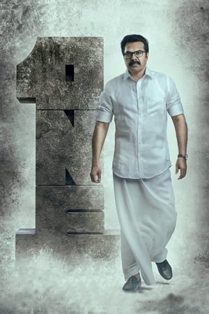 One 2021 HDRip