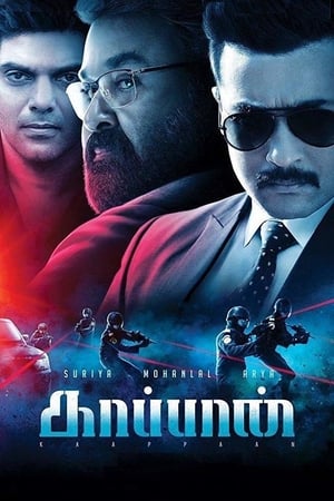 Kaappaan 2019 HDRip